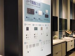 -家饰佳(宜山路店)