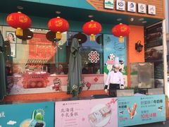 门面-麦尔乐动物奶油生日蛋糕(新华店)