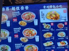 -鑫花溪牛肉米粉(凤凰街创始总店)