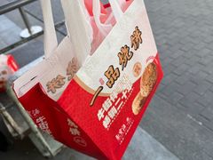 -聚宝源(牛街创始店)