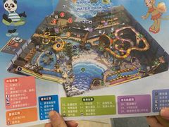 -长白山万达水乐园