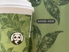 -茶百道(天一广场店)