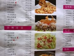 菜单-巴陵全鱼席(湖南老字号汴河街店 )
