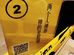 -望京小腰(北京总店)