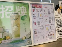 -古茗(番禺厦滘店)
