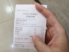 -白玉兰小吃(新村路店)