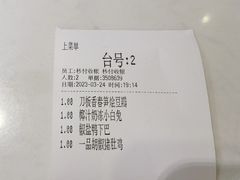-避风塘·老港味餐厅(虹口龙之梦店)