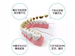 -团圆口腔·种植中心(锦江院区)