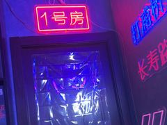 -剧狐剧本杀(徐汇1号店)