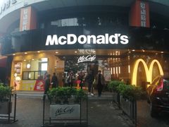 门面-麦当劳(湖滨路店)