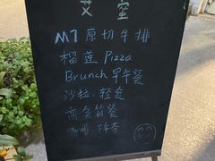 -艾蜜西餐厅(梅园店)