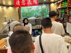 -清真·益鑫羊肉手抓馆(花园北街店)