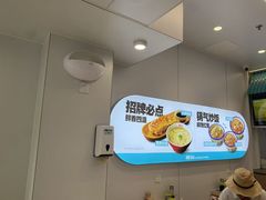 -肥叔锅贴(大钟楼店)