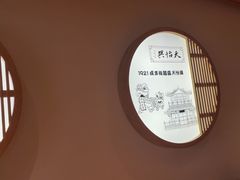 -天怡興·百年蒸饺(中心书城店)