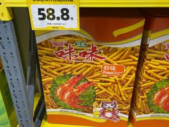 -咻啵翔翔零食基地(万达广场店)