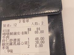 -新旺茶餐厅·早餐·夜宵(仙霞店)