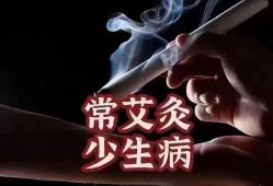 -御品•瑶浴灸疗SPA