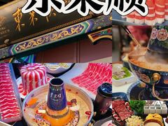 -清真·鸦儿李记·涮肉(鼓楼店)