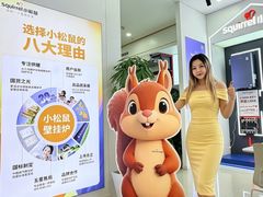 -红星国际广场