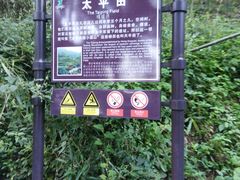 -藏龙百瀑风景区