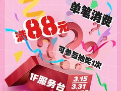 -万达广场(万州店)