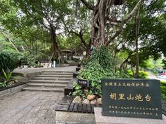 -胡里山炮台