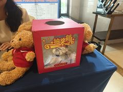-中山喜来登酒店