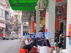 -凌舍好烧鹅(中山路店)