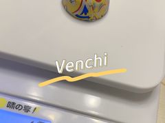 -VENCHI 闻绮(北京国贸商城店)