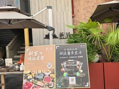 -蘑界·野生菌火锅(深业上城店)