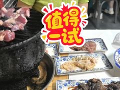 -大槐树烤肉馆(美术馆店)