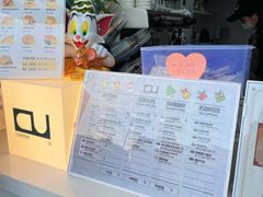 -CONTENT U COFFEE(中山公园店)