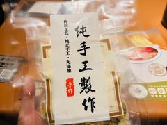 -老坑记·香港经典粤菜馆