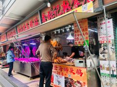 -老字号蛇口德记烧腊饭店·海鲜加工