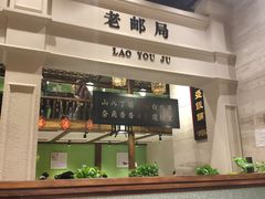 -陈麻婆豆腐总店
