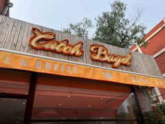 -Catch Bagel(芳草地店)