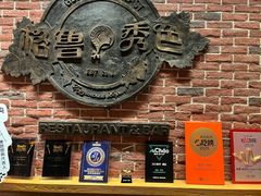 -格鲁·秀色Georgia’s Feast