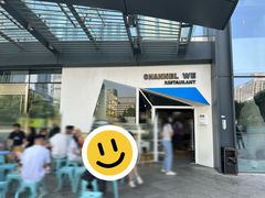 -魏客咖啡(中铁中心店)