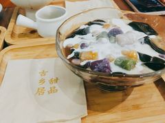 -古乡居甜品(大信店)
