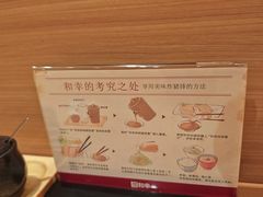 -和幸(春熙路群光广场店)