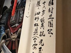 -应天大明王朝·南京菜(中山陵店)