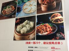 -晓友烧麦(光华村店)