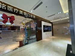 -洁铭新加坡医美