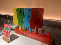 -古膳记猪肚鸡.生蚝鸡(拱北店)