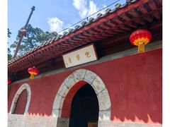 -北京上方山国家森林公园