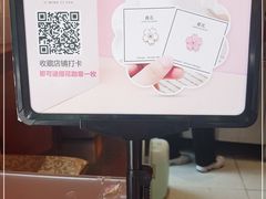 -鸡鸣赐茶(鸡鸣寺路店)