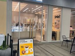 -Seesaw Coffee(武商MALL·武广店)