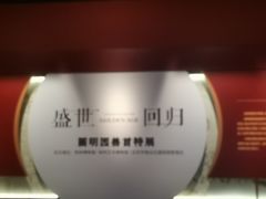 -荆州博物馆