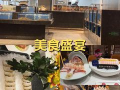 -海月轩海鲜豆捞(紫金塔店)