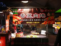 -六合夜市